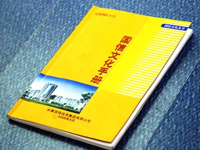 yl6809永利(集团)有限公司官网