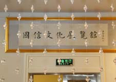 yl6809永利(集团)有限公司官网