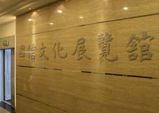 yl6809永利(集团)有限公司官网