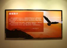 yl6809永利(集团)有限公司官网