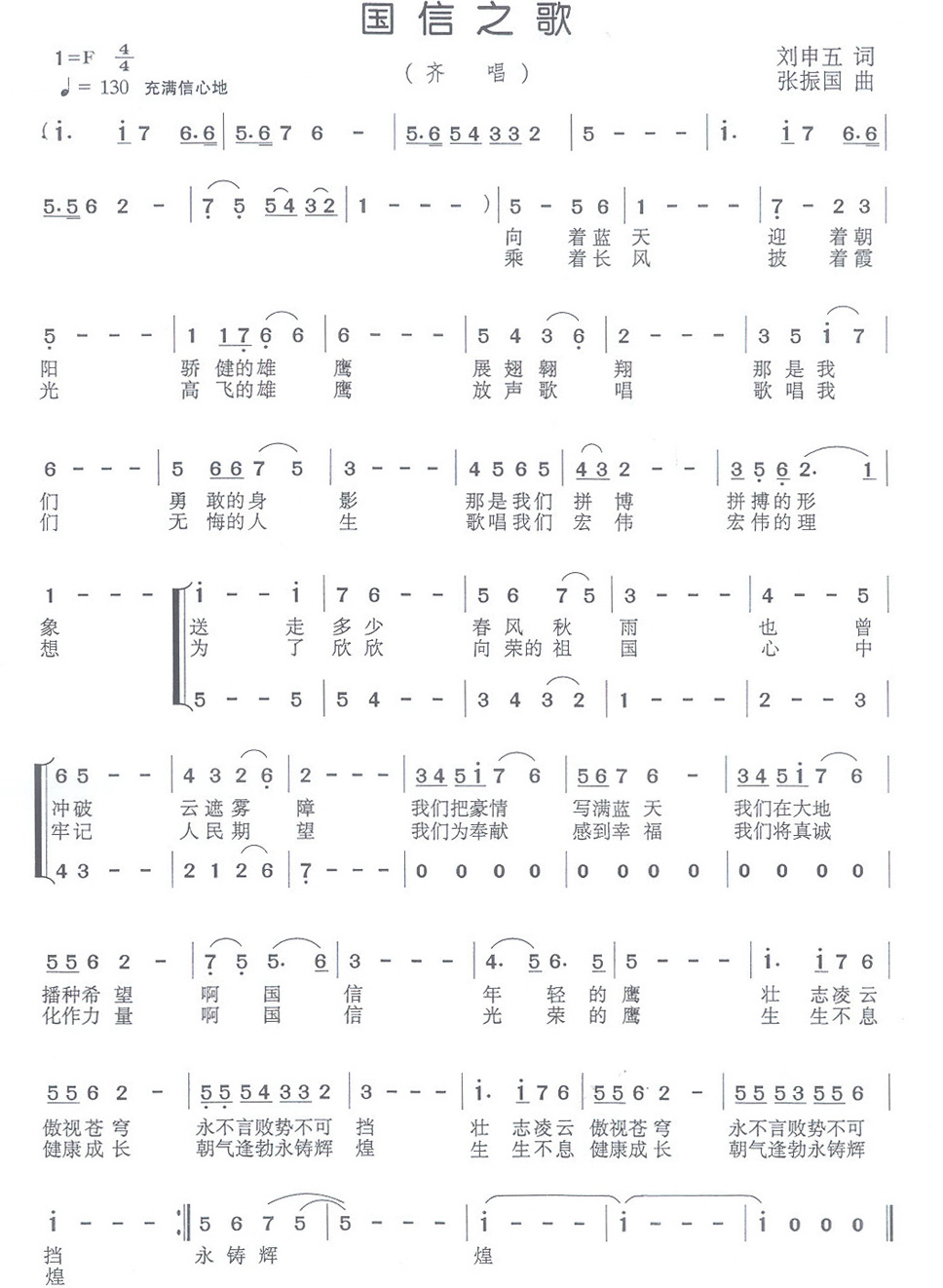 yl6809永利(集团)有限公司官网