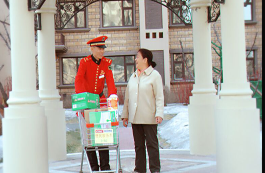 yl6809永利(集团)有限公司官网