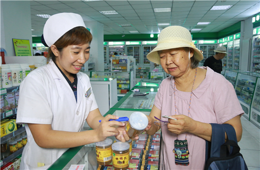 yl6809永利(集团)有限公司官网