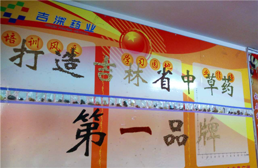 yl6809永利(集团)有限公司官网