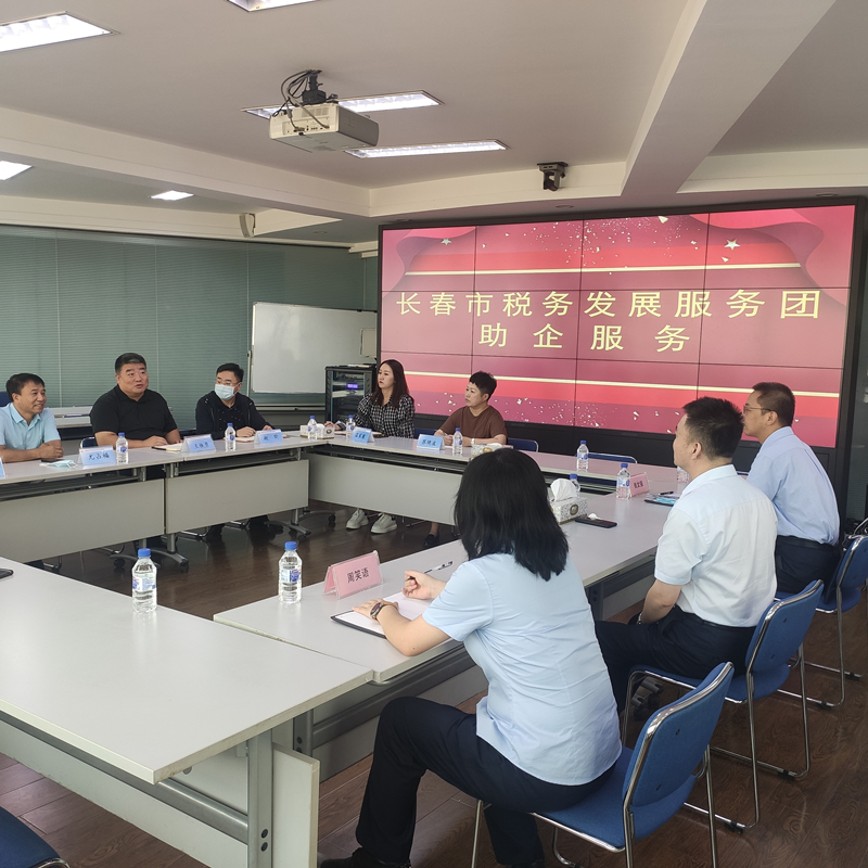 08税务助企效劳团走进yl6809永利物业_副本.jpg