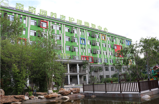 yl6809永利(集团)有限公司官网