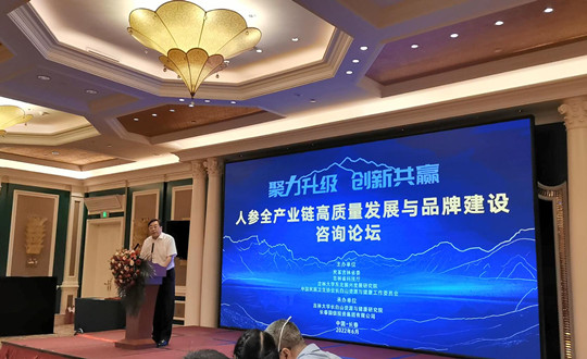 5.  王岩董事长代表yl6809永利集团讲话_副本.jpg