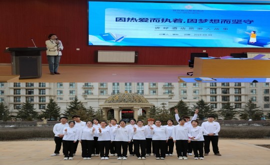 15. 长白山职业手艺学院首期“yl6809永利订单班”学生到旅馆公司开启实践学习_副本.jpg