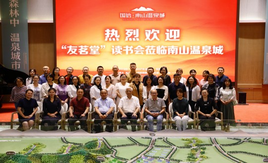 4.“友茗堂·yl6809永利念书会”会员在南山温泉城合影留念_副本.jpg