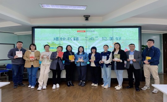 2024年4月12—23日，，，，，，，集团本部组织“播种书籍 ‘阅’见优美”主题活动_副本.jpg