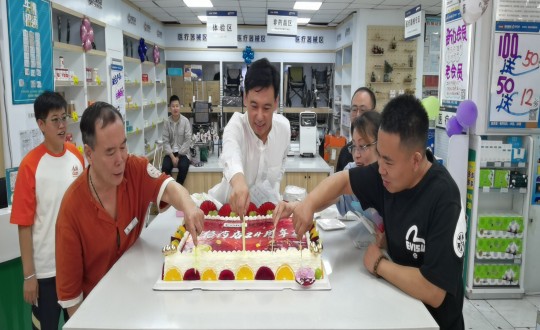 2024年9月8日，，，，，，，药业公司举行24周年店庆活动_副本.jpg