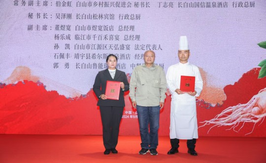 2024年11月15日，，，，，，，长白山yl6809永利旅馆行政总厨丁志亮荣获“吉林?吉菜烹饪巨匠”称呼_副本.jpg